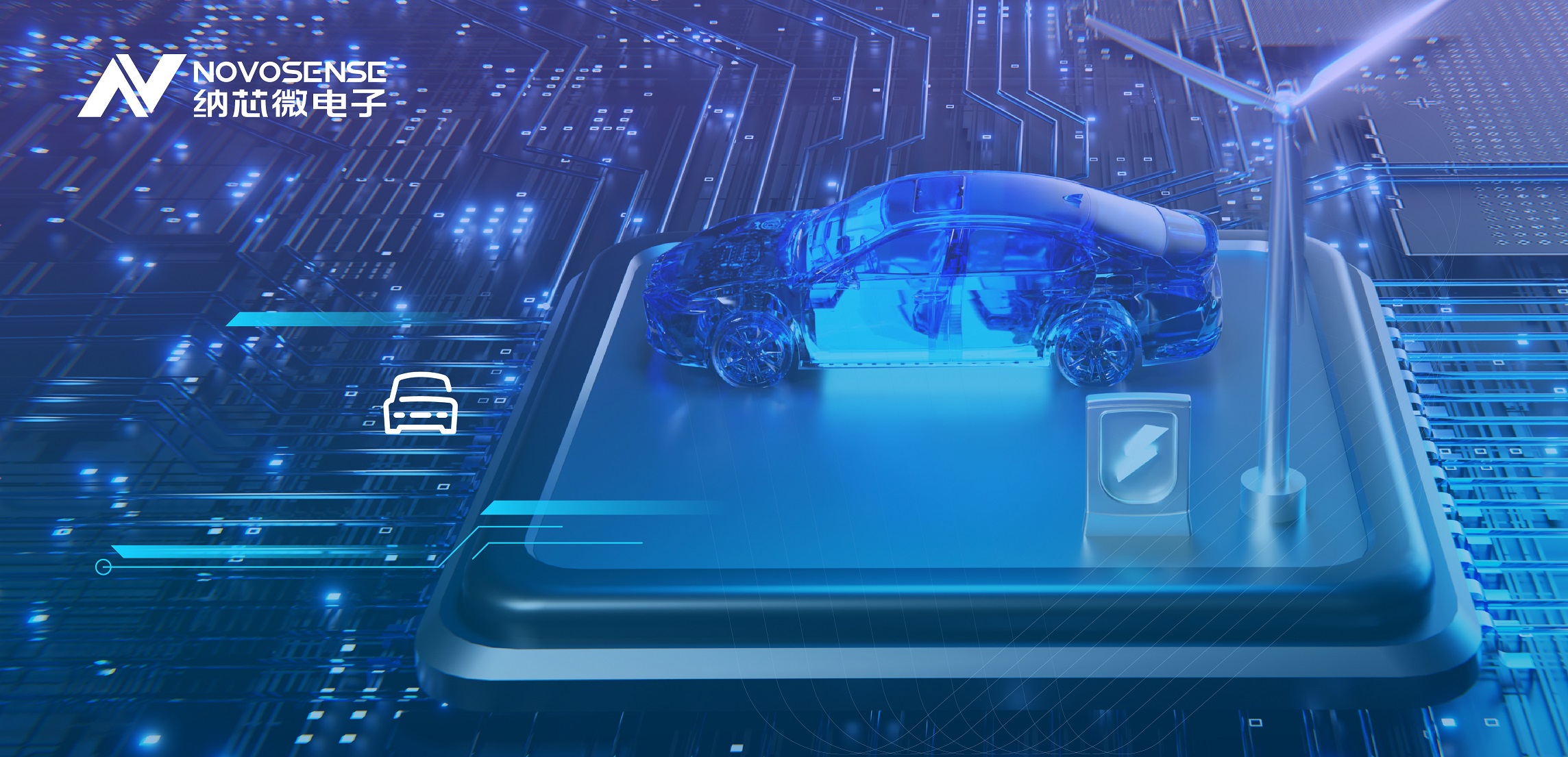 hjc黄金城官网汽车级CAN接口芯片助力汽车控制智能化