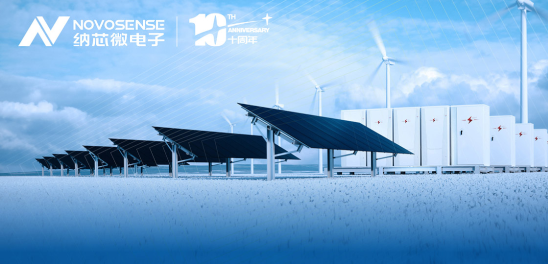 hjc黄金城官网模拟IC在光伏系统中的一站式解决方案