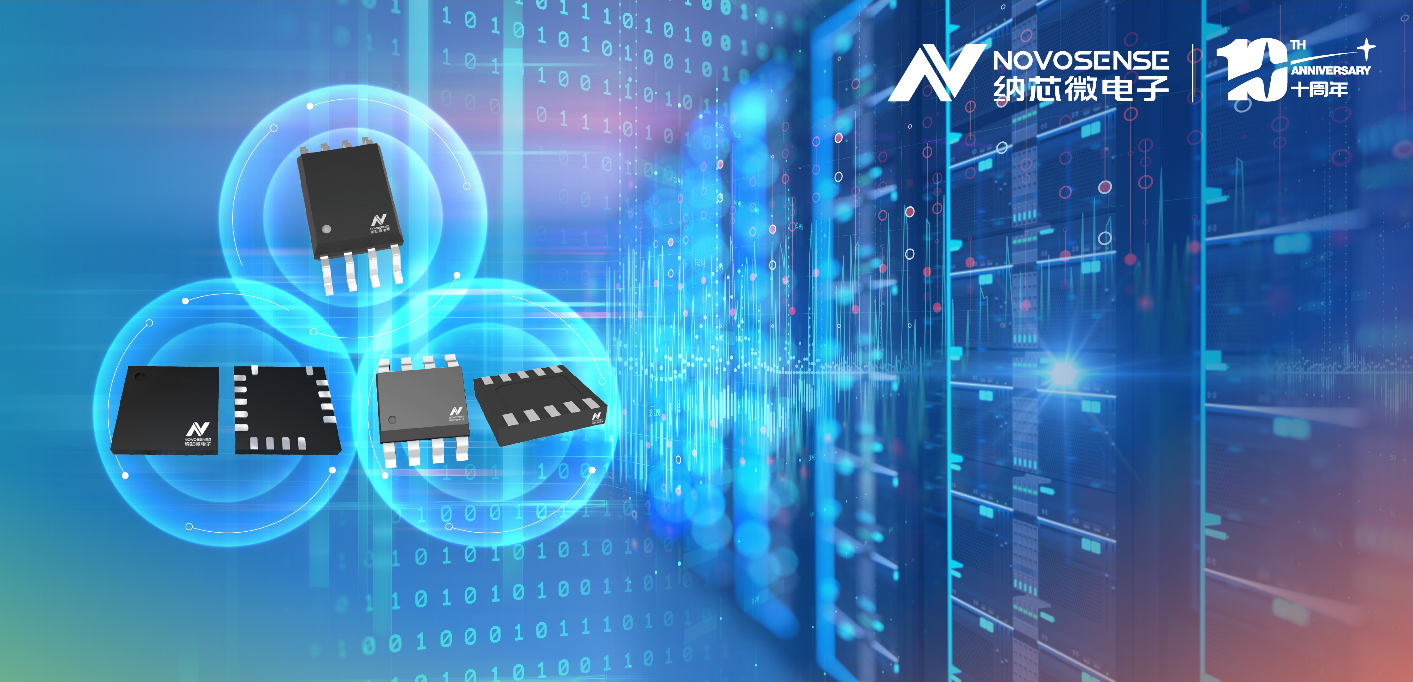 hjc黄金城官网容隔技术，从容应对电源难题