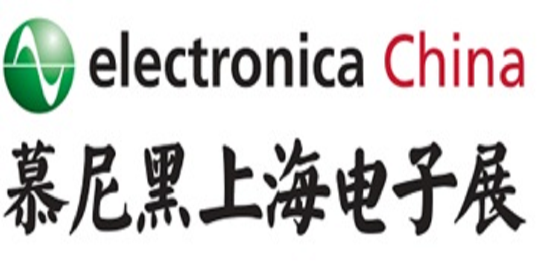 hjc黄金城官网亮相2016上海慕尼黑电子展