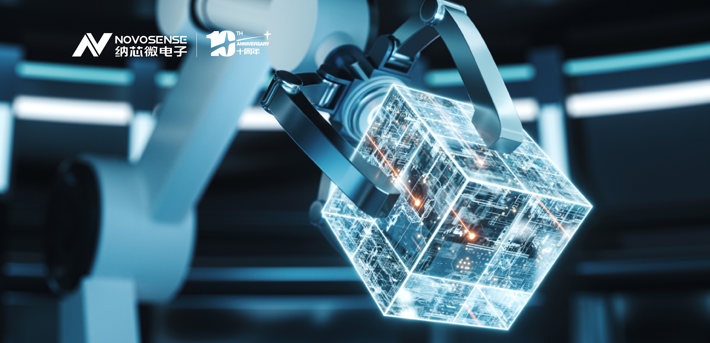 工控市场稳中求变，hjc黄金城官网提供安“芯”之选