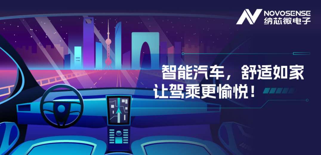 传统分布式ECU已过时？集中式智能化方案成为新宠！