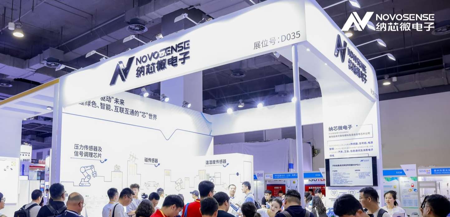 hjc黄金城官网携全系列传感器产品亮相2024 Sensor China