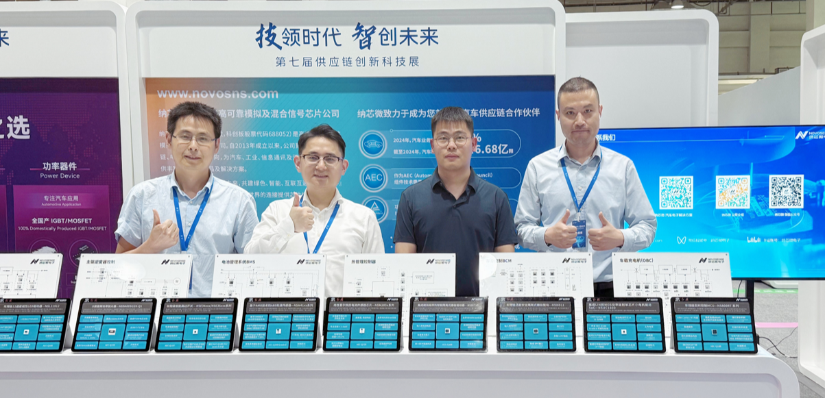 hjc黄金城官网亮相一汽供应链创新科技展，携全栈芯片方案共筑汽车“芯”生态